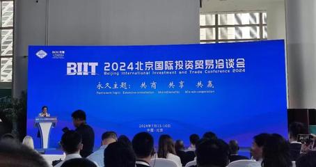 科博會(huì)京洽會(huì)聯(lián)動(dòng)上演,兩場(chǎng)盛會(huì)一站式服務(wù)企業(yè)覓商機(jī)