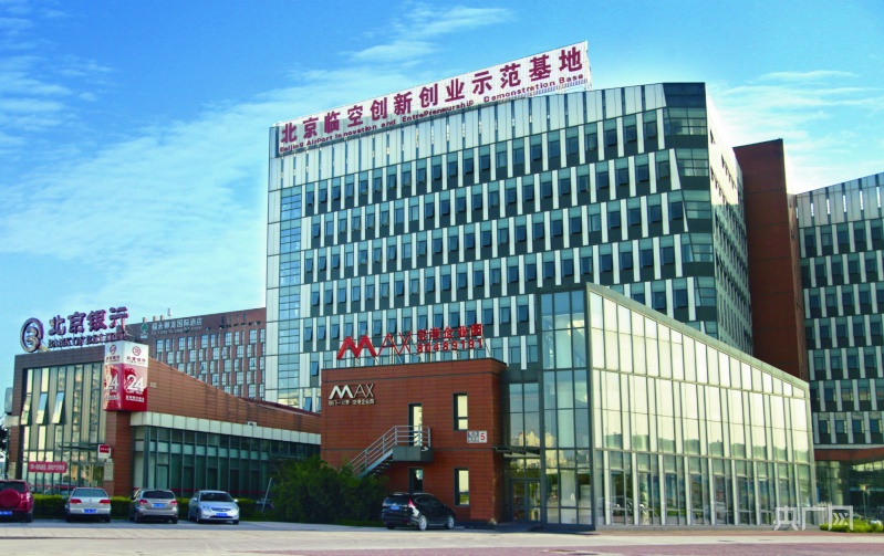 北京首個國家進口貿易促進創新示范區獲批