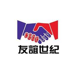 貿易進出口批發 貿易進出口供應 貿易進出口廠家 