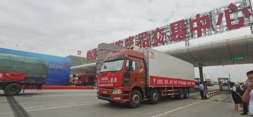 2021&ldquo;甘味&rdquo;特色農(nóng)產(chǎn)品貿(mào)易洽談會開幕,93家企業(yè)簽下45億元大單