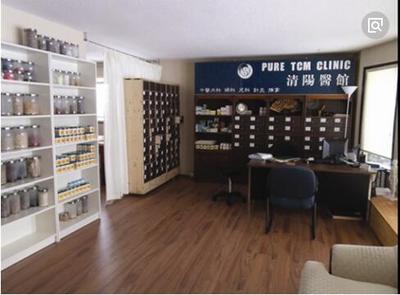 北京這公司設計的中醫診所很有格調_其它_網