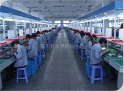 專注品質(zhì)，服務(wù)全球——北京璟天五金塑膠制品廠貿(mào)易有限公司簡(jiǎn)介